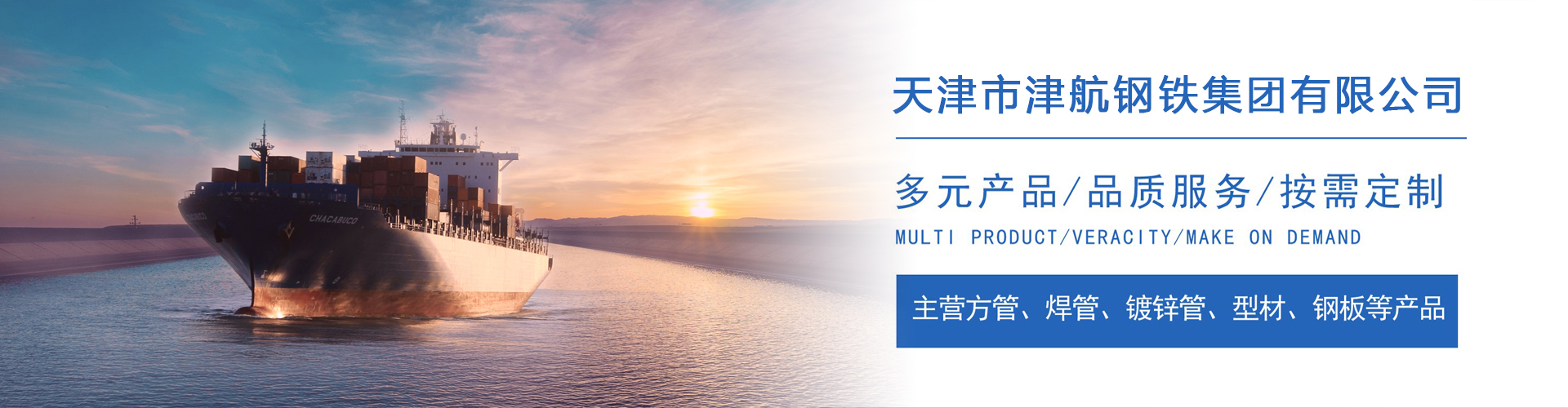 东英镇关于我们